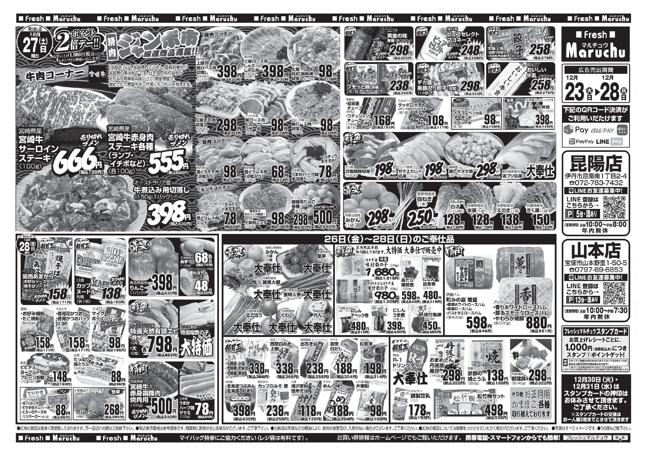 バラ売り 両面ポスター 版画・アートポスター | APPLE FARM Online Shop